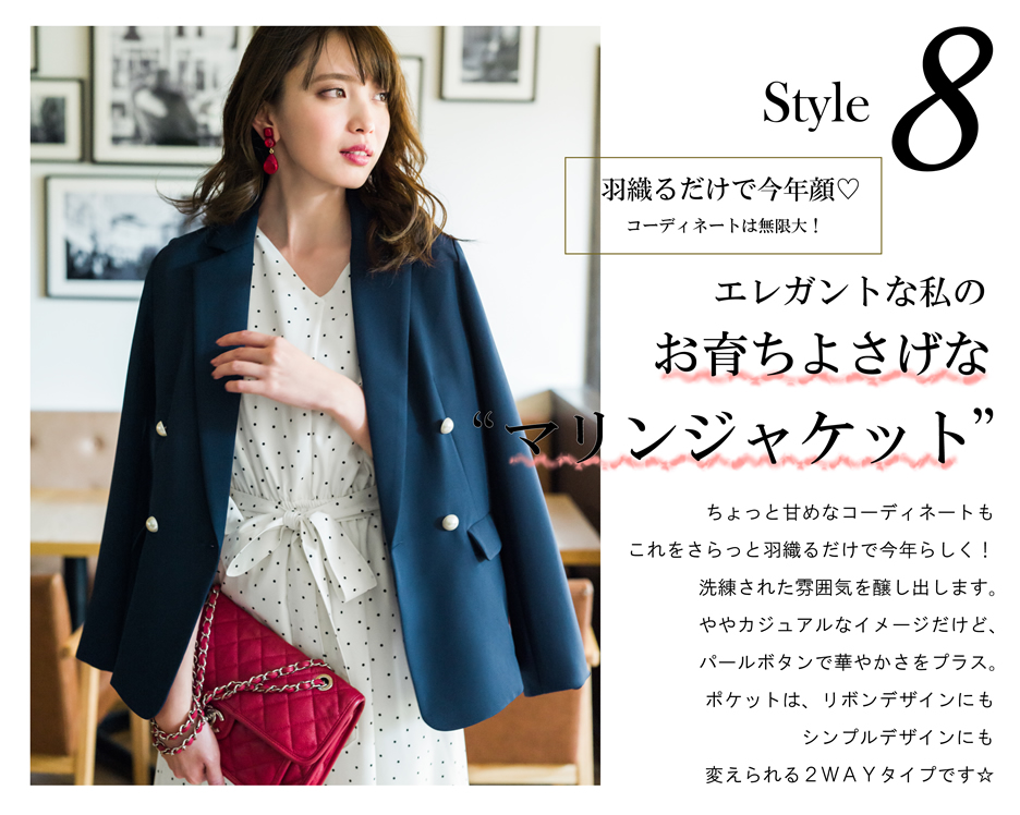 new arrival【新作アイテム】