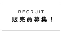 【tocco closet】point プレゼント