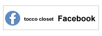 【tocco closet】facebook