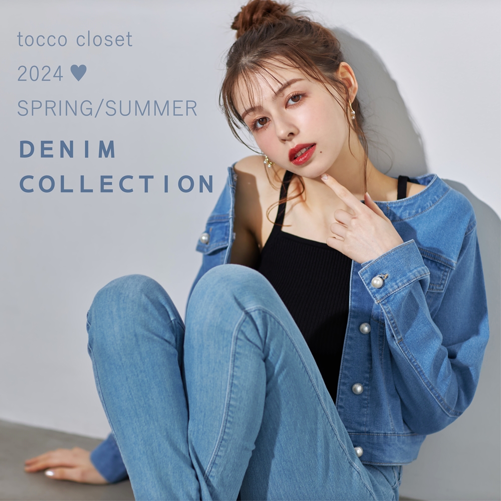 tocco-closet オフィシャルサイト