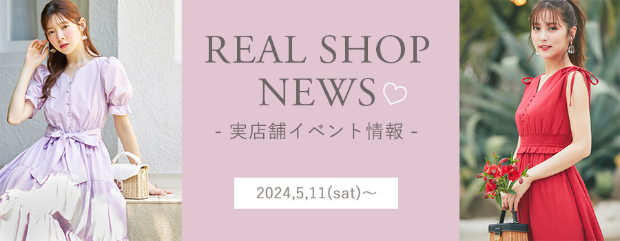 Real Shop News