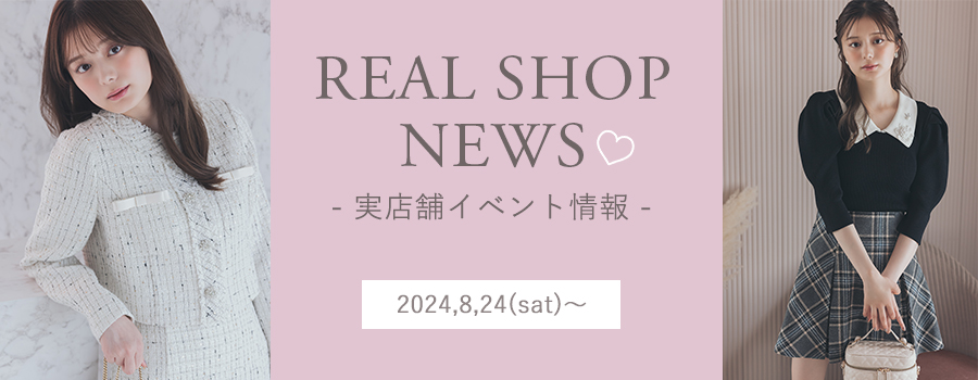 Real Shop News