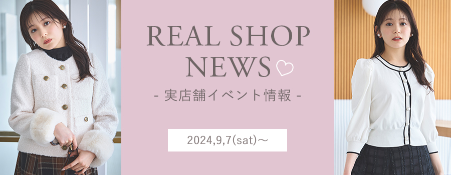 Real Shop News