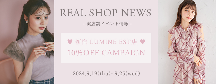 Real Shop News