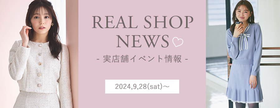 Real Shop News