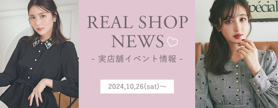 Real Shop News