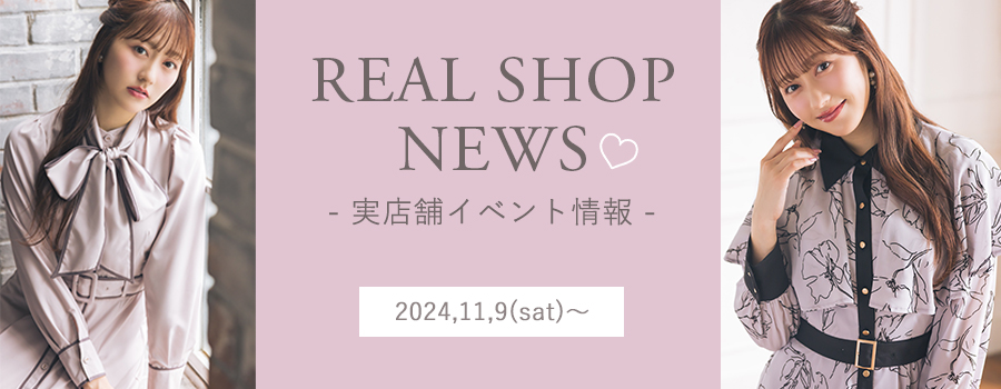 Real Shop News