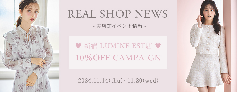 Real Shop News