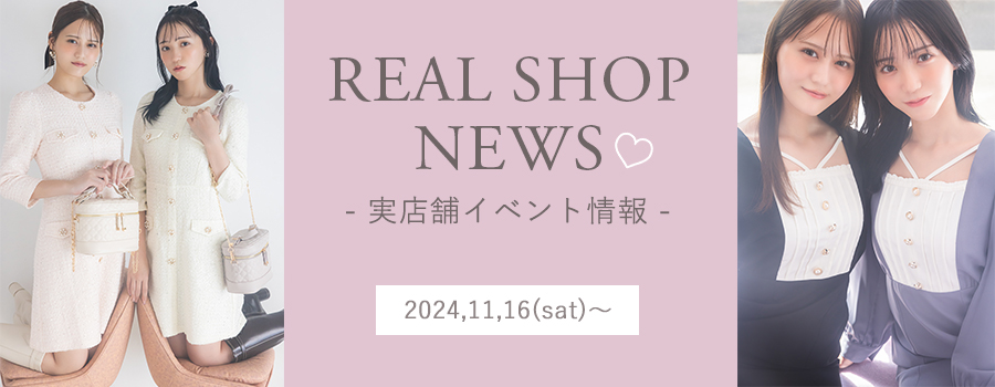 Real Shop News