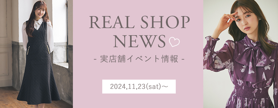 Real Shop News