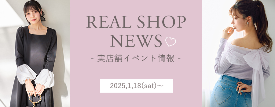 Real Shop News